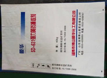彩印香蕉视频播放器